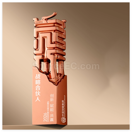 Customization Creative Metal Trophy Corporate Gifts