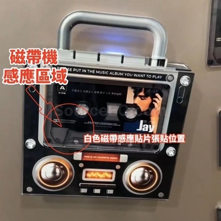 NFC Music Tape Refrigerator Magnet