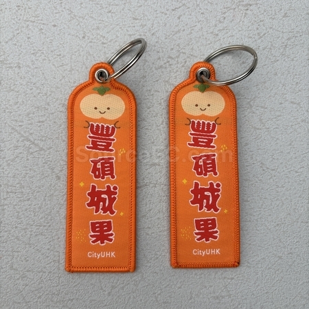 engraved keychains, personalized keyring, engraved key chain, personalized key holder, keychain, keyfob, key chain cases, keyring lanyard, keyfob holder, corporate gifts, premium gifts, gift supplier, promotional gifts, gift company, souvenirs, gift wholesale, gift ideas