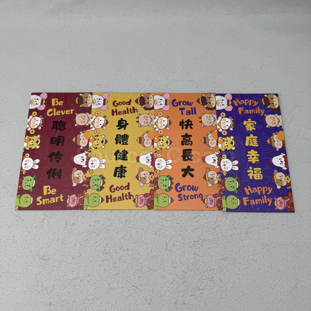 red pocket, red envelope, Lai see, red packets, angpow Hongbao, Red Packet Set, gift envelope, festival souvenir, corporate gifts, premium gifts, gift supplier, promotional gifts, gift company, souvenirs, gift wholesale, gift ideas
