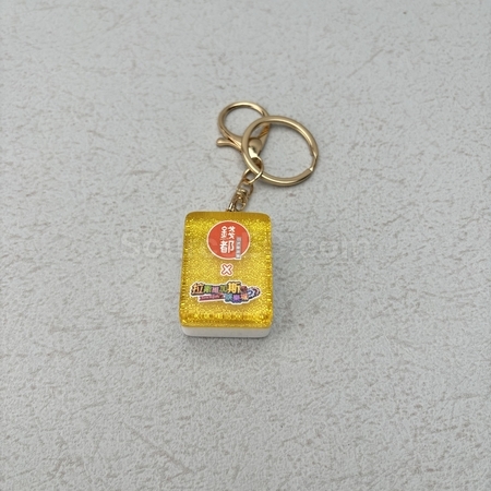 engraved keychains, personalized keyring, engraved key chain, personalized key holder, keychain, keyfob, key chain cases, keyring lanyard, keyfob holder, corporate gifts, premium gifts, gift supplier, promotional gifts, gift company, souvenirs, gift wholesale, gift ideas