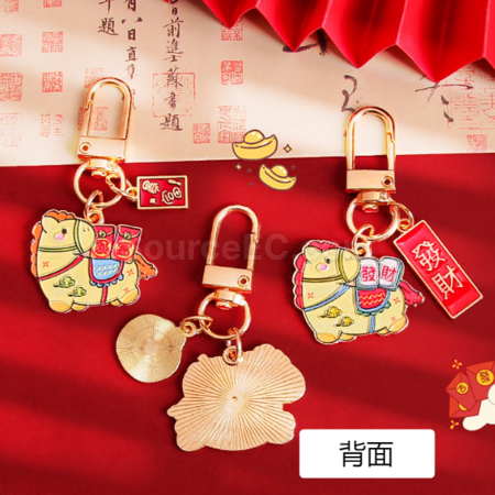 Customization Horse Year Little Horse Keychain Pendant Corporate Gifts