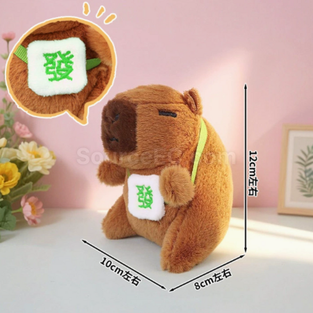 Customization Capybara plush doll keychain Corporate Gifts