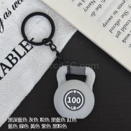Customization Sports Series Keychain Corporate Gifts