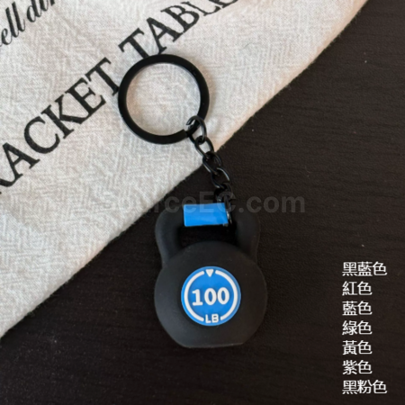 Customization Sports Series Keychain Corporate Gifts