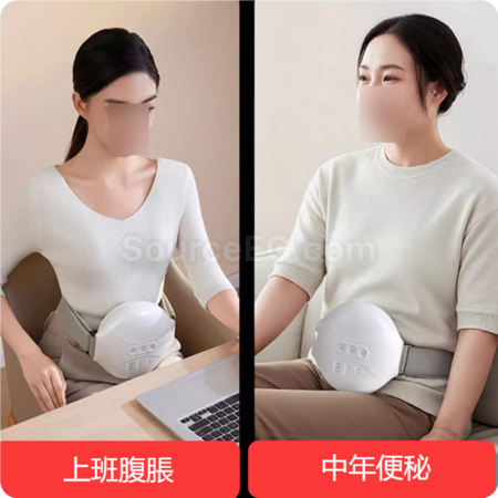 Customization Abdominal Heating Aid For Digestion And Uterine Warming Massage Device Corporate Gifts
