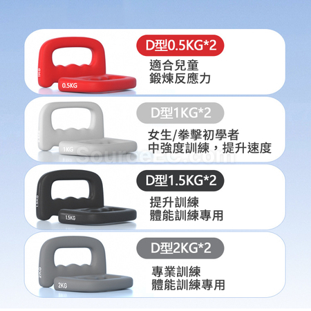 Customization Boxing Dumbbells Corporate Gifts