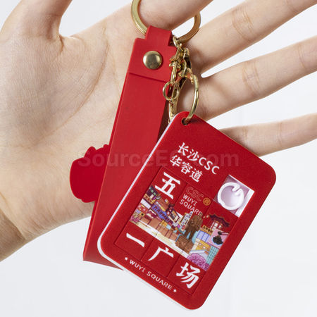 Sliding Block Puzzle key ring