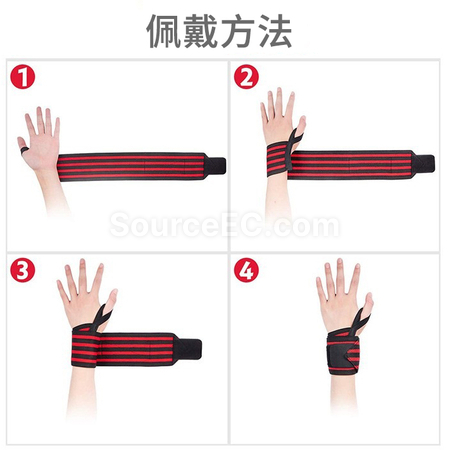 Customization Sports Support Wrist Strap Corporate Gifts