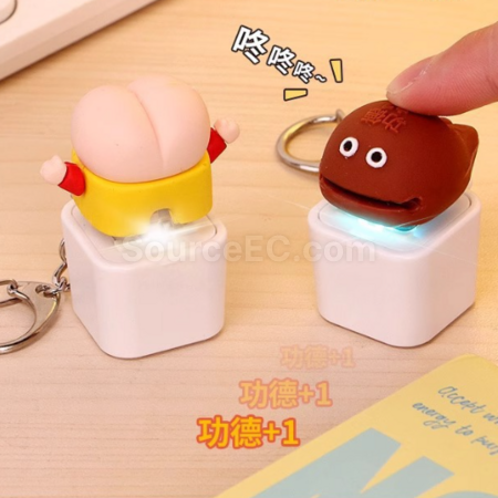 Customization Stress-relief Sound Button Keychain Corporate Gifts