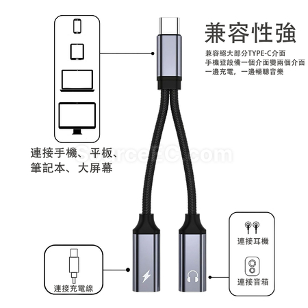 Customization Type-C 2-in-1 Headphone Charging Adapter Corporate Gifts