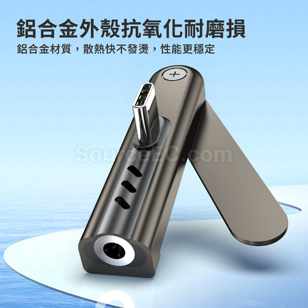 Customization Type-C to 3.5mm Audio Adapter Corporate Gifts