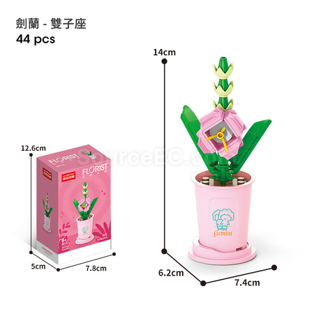 Customization Coffee Cup Plant Series Building Blocks-The 12 Zodiac Signs' Guardian Flower Collection Corporate Gifts