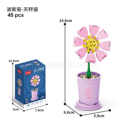 Customization Coffee Cup Plant Series Building Blocks-The 12 Zodiac Signs' Guardian Flower Collection Corporate Gifts