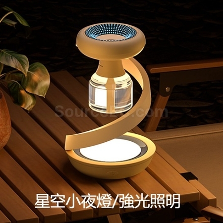 Customization Rechargeable Smart Electric Mosquito Repellent Corporate Gifts