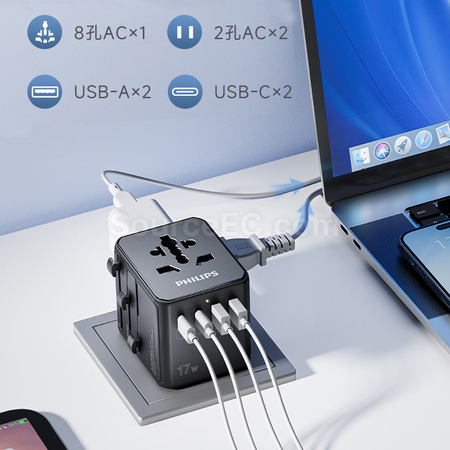 Customization Philips Travel Adapter Corporate Gifts