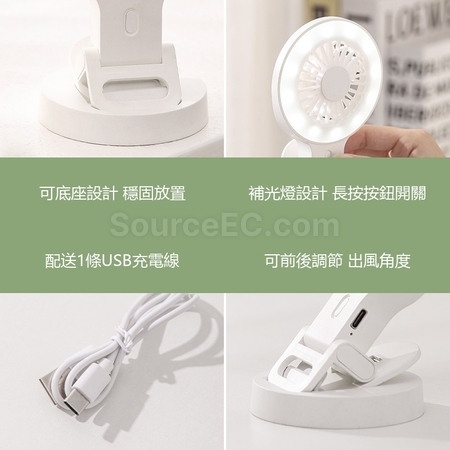 Customization Mini fan fill light with clip Corporate Gifts