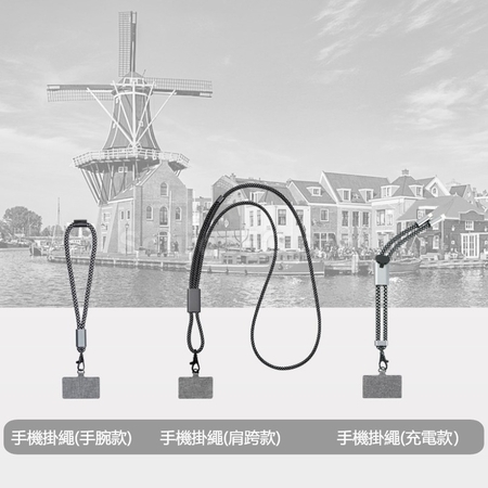 Customization Uncle Earth Ocean Recycling Material Eco-friendly Portable Charging Phone Lanyard Corporate Gifts