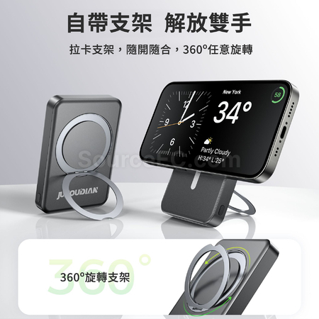 Customization 4-in-1 Foldable Bracket Magnetic Power Bank Corporate Gifts
