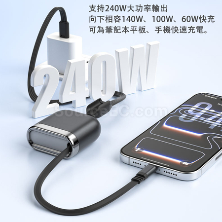 Customization 240W Retractable Dual Type-C Charging & Data Cable Corporate Gifts