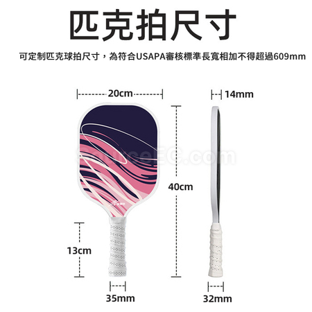 Customization Customized Pickleball Paddles Corporate Gifts