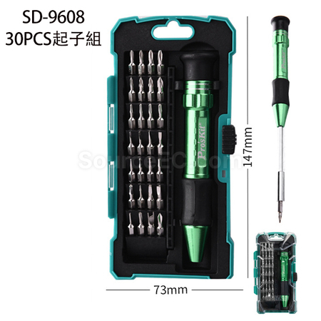 Customization Tool Set Corporate Gifts