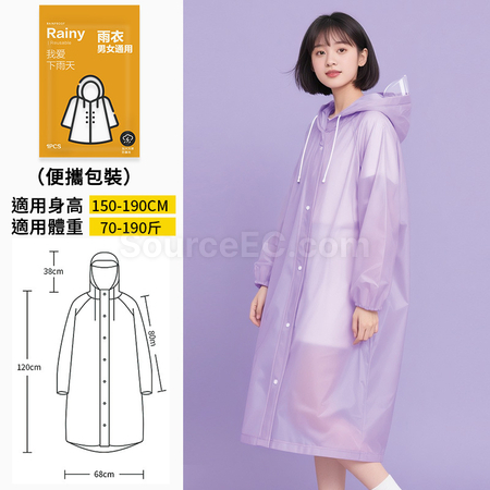 Customization EVA Raincoat With Brim Corporate Gifts