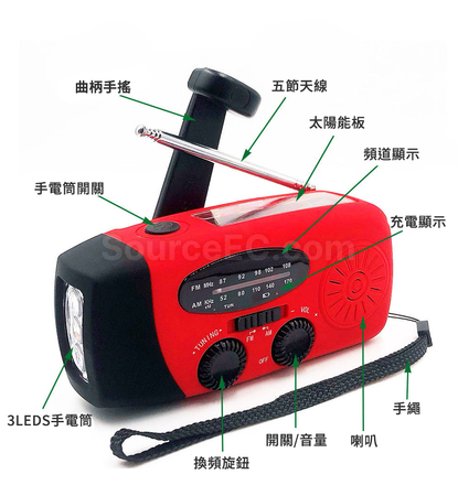 Customization Multifunction Emergency Hand Crank Solar Radio Corporate Gifts