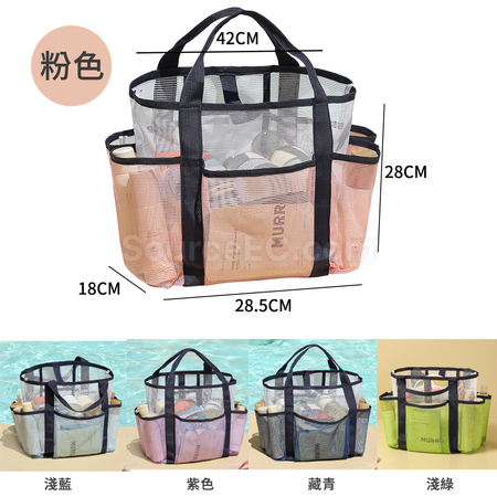 Customization Breathable Mesh Tote Bag Corporate Gifts