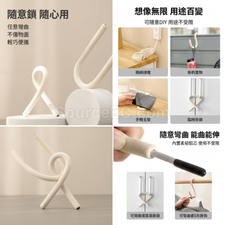 Customization Freely Bendable Multi-Purpose Hook with Random Locking Function Corporate Gifts