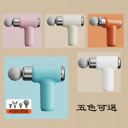 Customization Mini Fascia Gun Corporate Gifts