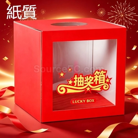 Customization Raffle Box Corporate Gifts