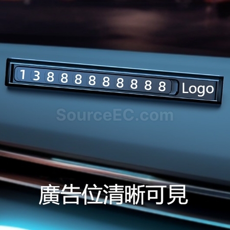 Customization Aluminum Alloy Concealed Parking Sign Corporate Gifts
