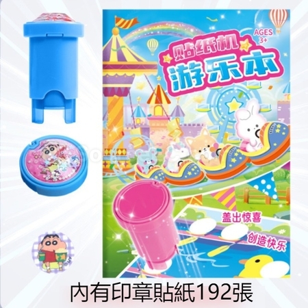 Customization Automatic Stamp Stickers Corporate Gifts