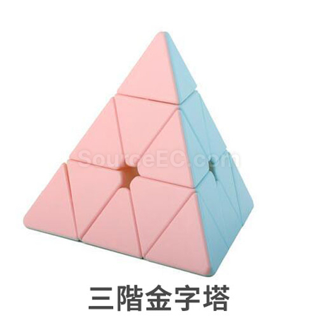 Customization Macaron Magic Cube Corporate Gifts