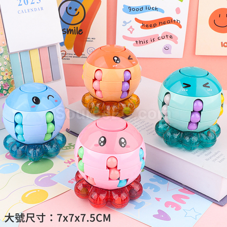 Customization Octopus Bead Magic Cube Corporate Gifts