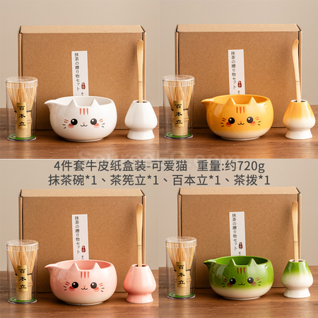Customization Matcha Gift Box Set Corporate Gifts