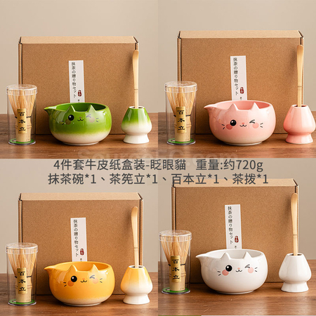 Customization Matcha Gift Box Set Corporate Gifts