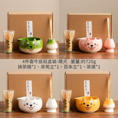 Customization Matcha Gift Box Set Corporate Gifts