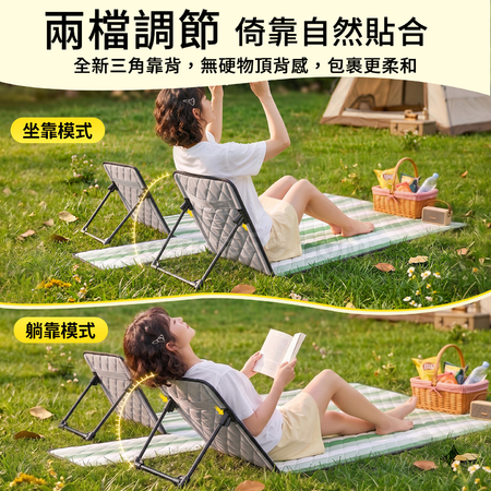 Customization Detachable Backrest Picnic Mat Corporate Gifts