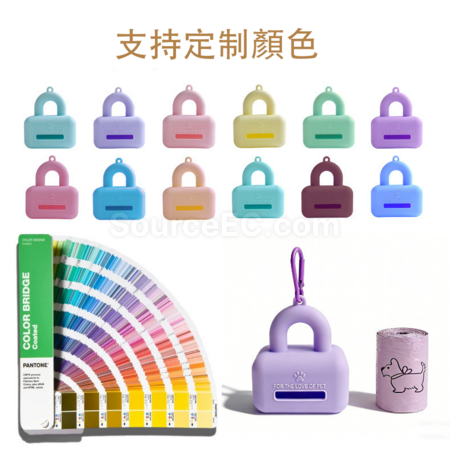 Customization Feces Collection Bag Corporate Gifts