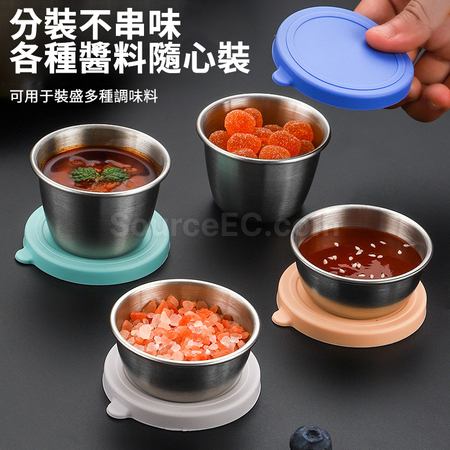 Customization Stainless Steel Dip Box Corporate Gifts