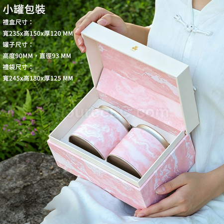 Customization Tea Canister Gift Box Corporate Gifts