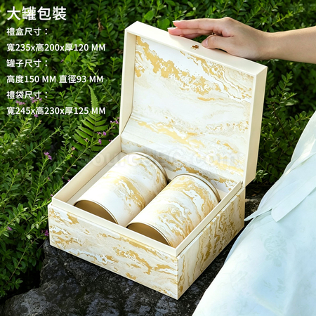 Customization Tea Canister Gift Box Corporate Gifts