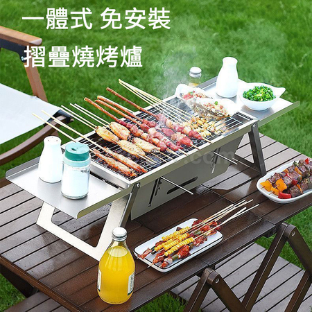 Customization Stainless‑Steel Folding BBQ Grill Corporate Gifts