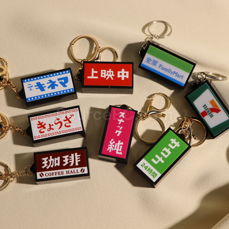 Customization Mini Sign Light Keychain Corporate Gifts