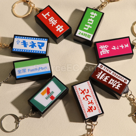 Customization Mini Sign Light Keychain Corporate Gifts