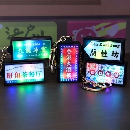 Customization Mini Sign Light Keychain Corporate Gifts