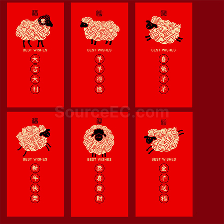 Customization Year of the Goat Red Envelopes Corporate Gifts