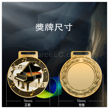 Customization Piano Medal Corporate Gifts